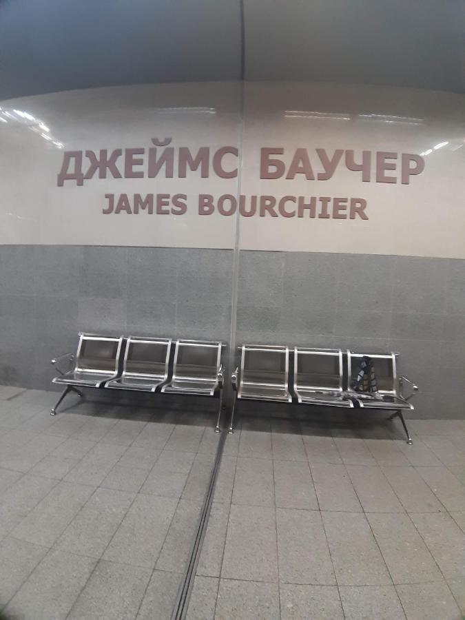 Малко Oазисче Sofia Exterior foto